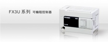 三菱PLC中輔助繼電器有哪些