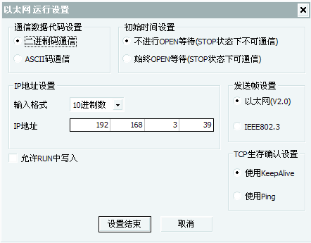三菱PLC 參數(shù)設(shè)置 三菱PLC 參數(shù)設(shè)置