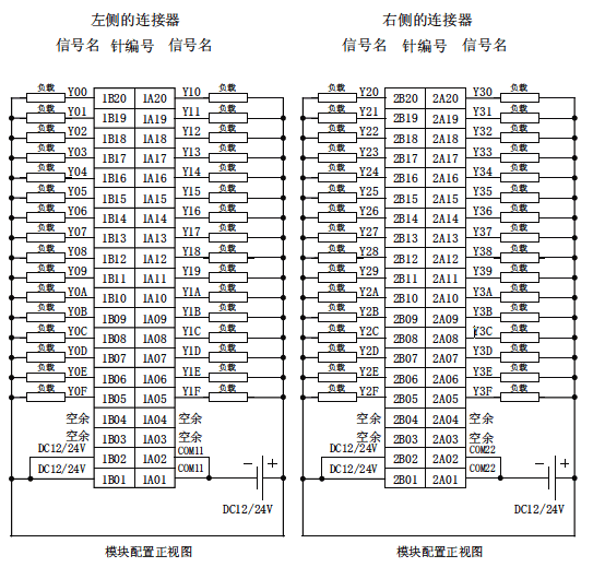 LY42NT1P端子連接圖 LY42NT1P端子連接圖